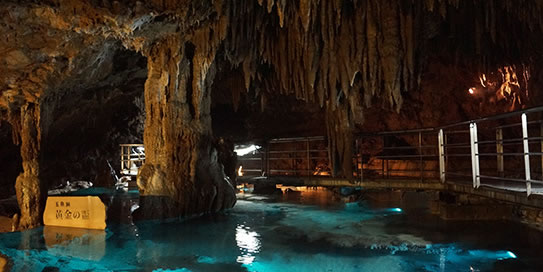 Gyokusendo Caves