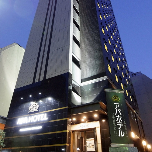 APA Hotel (Ikebukuro-Eki-Kitaguchi)