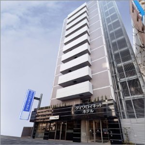 東京赤羽大和ROYNET飯店