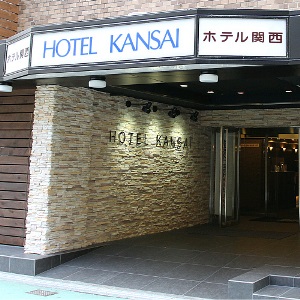 關西飯店