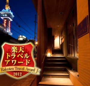 海根飯店