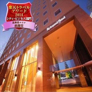 帶廣站前里滿士酒店