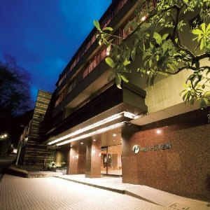 箱根湯本温泉 平和吉野酒店