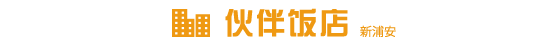 Partner Hotels