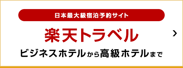 クーポン