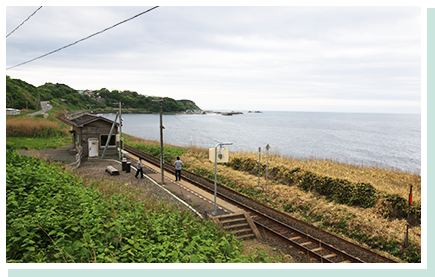 驫木駅