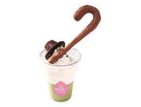 下呂茶ップリン(リゴロリゴロ)