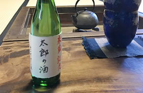 老舗酒造で酒蔵見学&マイラベル作り(天領酒造)