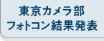 dancyu WEB タイアップ記事
