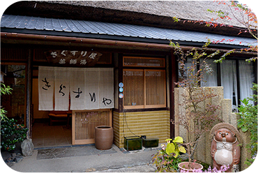 民宿・旅館・ホテルイメージ