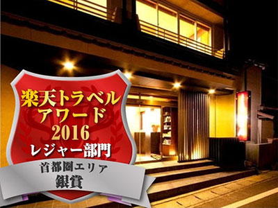 こみなと漁師料理 海の庭