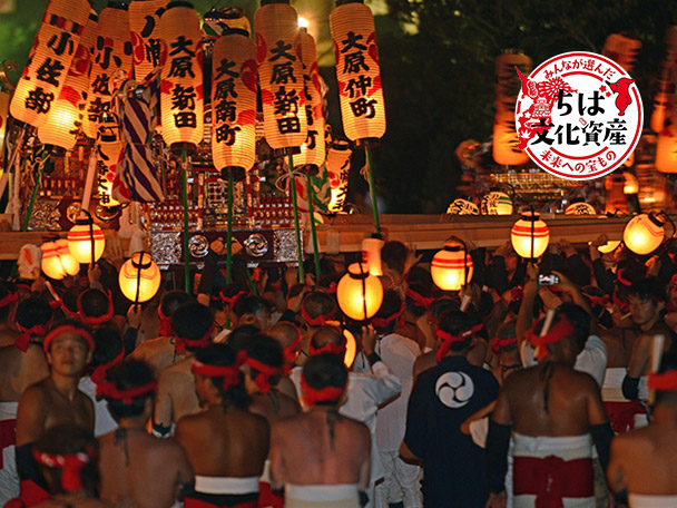 大原はだか祭り