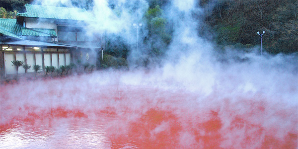 血の池地獄