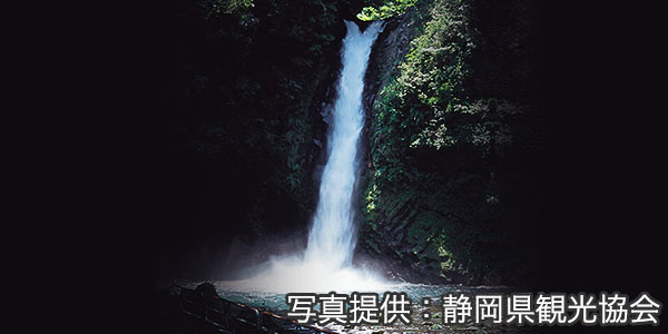 浄蓮の滝（伊豆市）