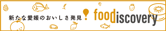 foodiscovery