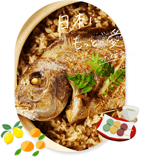 日本にもっと愛を