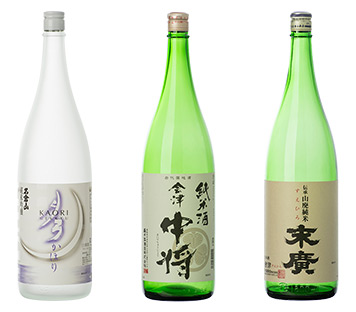 酒