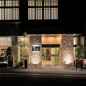 いわき湯本温泉 旅館 こいと