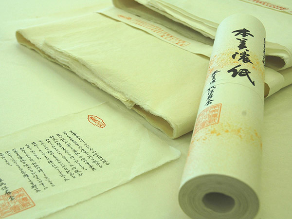 岐阜の【ユネスコ無形文化遺産】本美濃紙 日本の手漉和紙技術