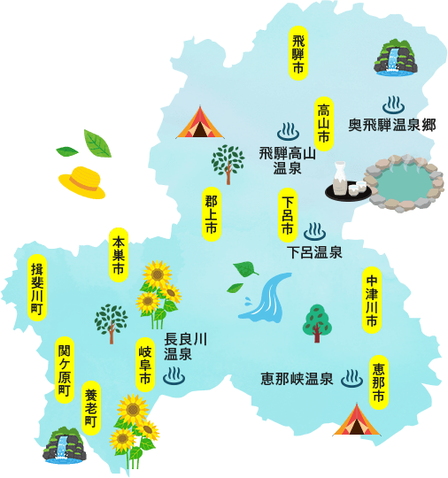 岐阜の観光マップ