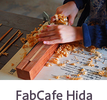 FabCafe Hida