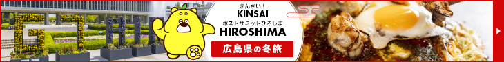 KINSAI HIROSHIMA