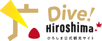 Dive! Hioshima