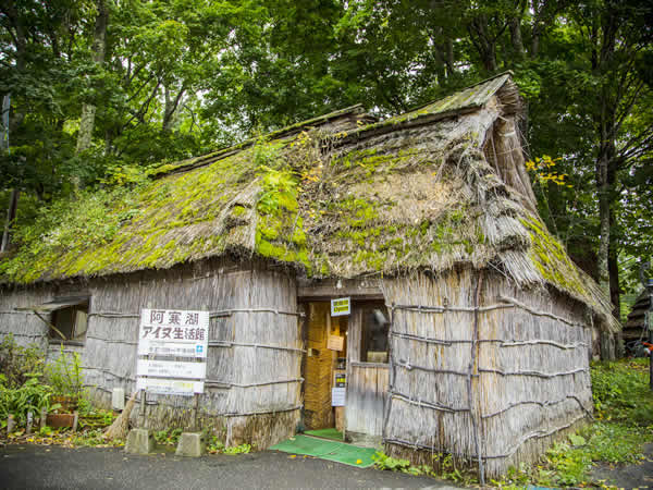 アイヌ生活記念館