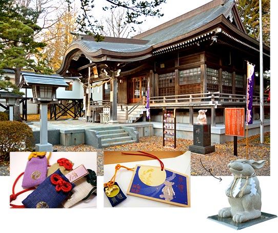 湯倉神社