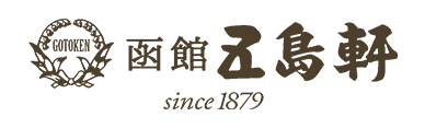 五島軒