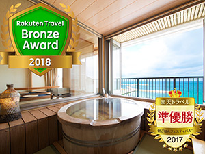 淡路島洲本温泉 海月舘