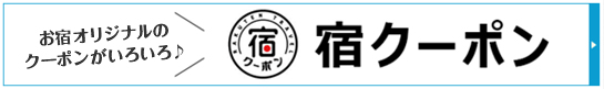 あいたい兵庫プランをもっと見る