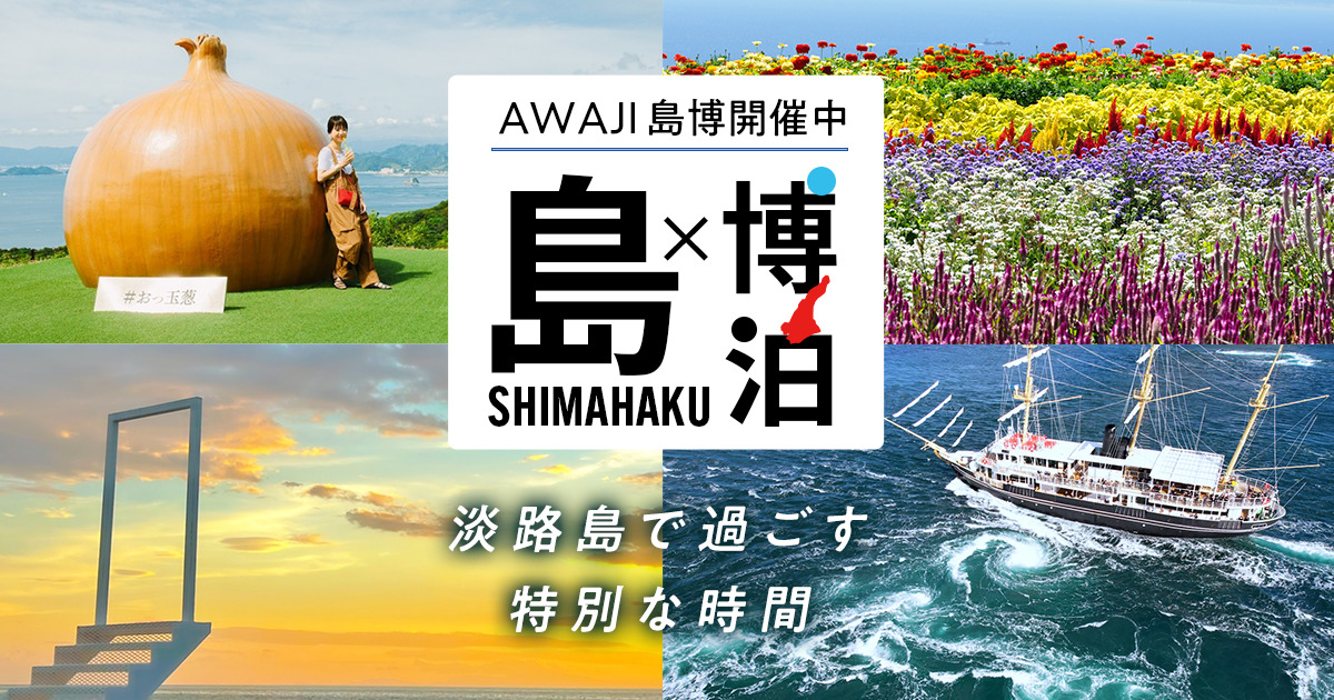 兵庫県