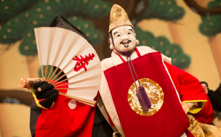 淡路人形座