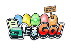 淡路島ウェブスタンプラリー