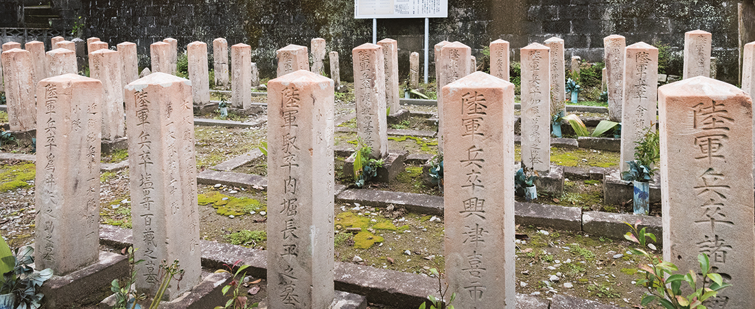 岩川官軍墓地
