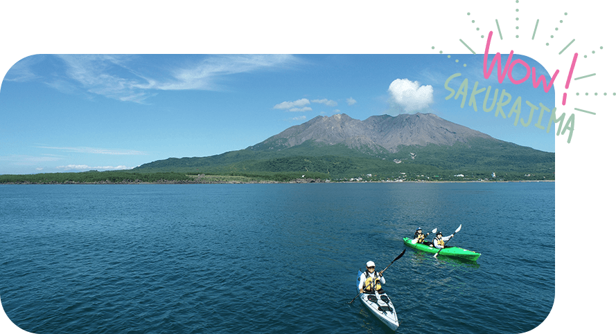 まってるし鹿児島市 楽天トラベル