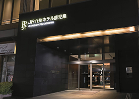 JR九州ホテル鹿児島