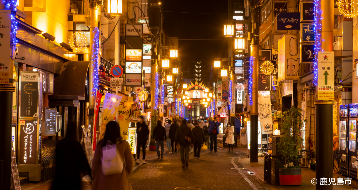 天文館