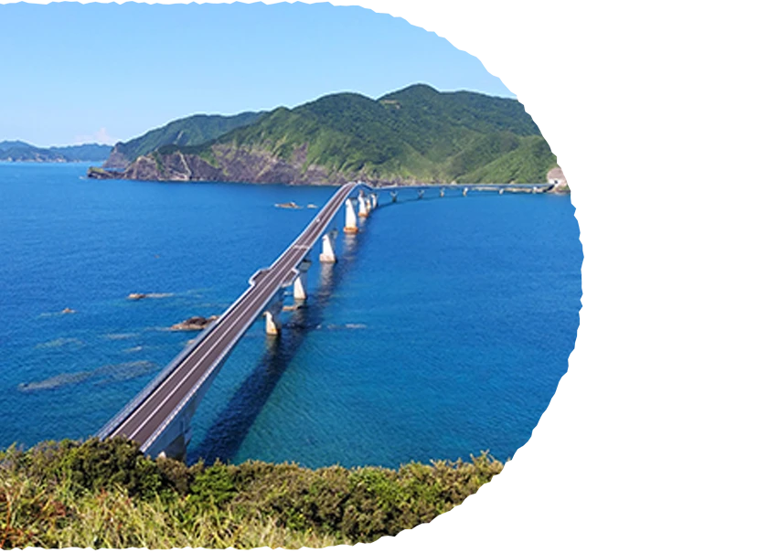 甑大橋