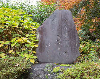 国木田独歩の碑