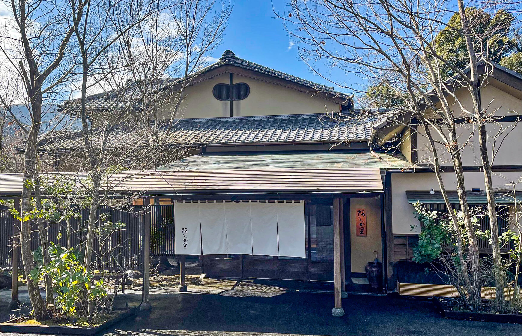 阿しか里