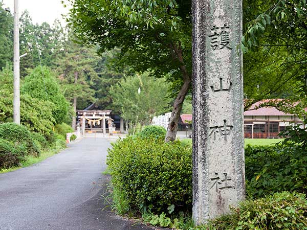 護山神社