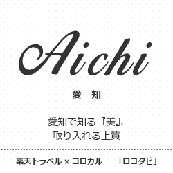Aichi