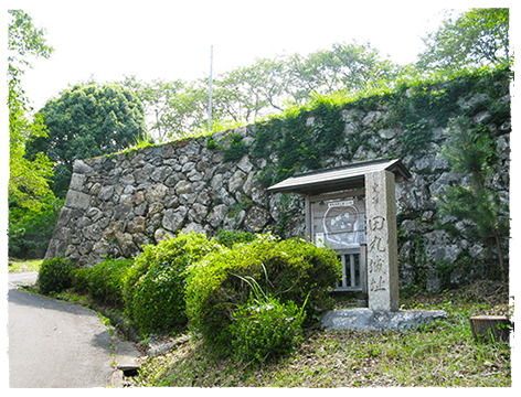 田丸城跡