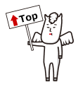 ページのTOPへ