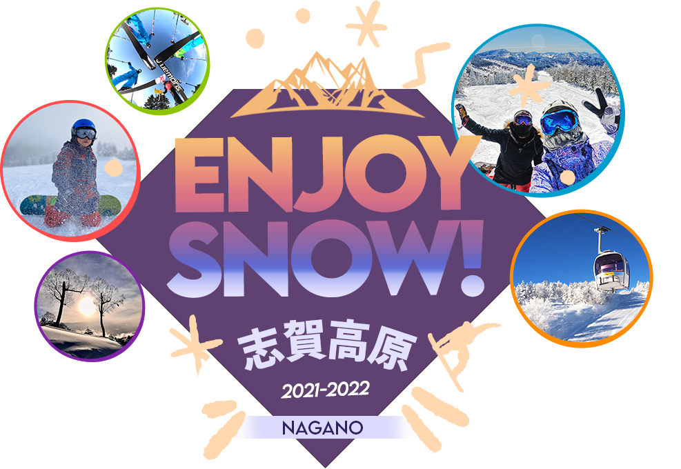 ENJOYSNOW! 志賀高原 2020-2021 NAGANO