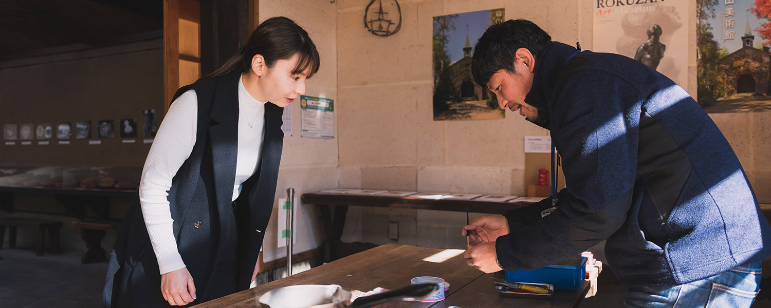 碌山美術館