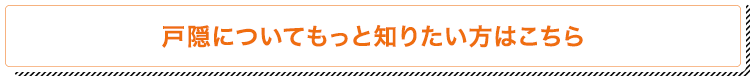 戸隠についてもっと知りたい方はこちら