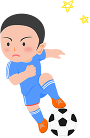 サッカーの町ストライカー